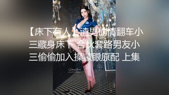 户外双人爱爱 少妇骑马让我欲火焚身 后反扑让少妇欲罢不能