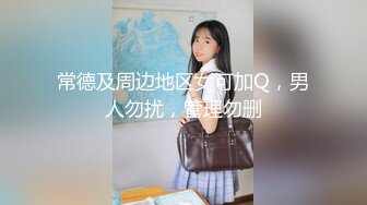 最新爆乳福利姬女神【巨巨】大尺度私拍流出-网袜坦克 高颜值黑丝美女玩弄巨乳爆奶