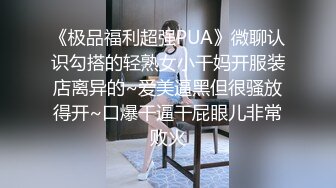 93年女友，很粉很紧