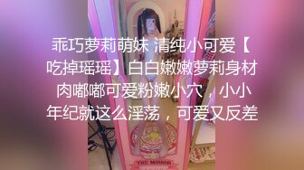 肉便器日常外表端庄 优雅的白富美小娇妻 其实是主人爸爸的鸡把套装子 时刻像个性玩具一样接受鸡巴的轮奸