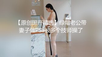 极品美鲍