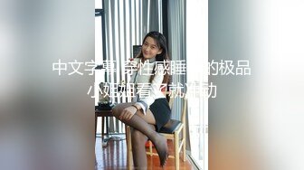 (sa國際傳媒)(saqp-005)(20230131)調皮女外圍開腿要我操-momo