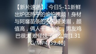 2023-5月新流出酒店偷拍广西口音的打工妹子和厂里的工友开房偷情连干两次