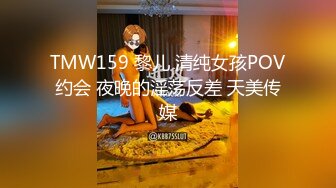 天美傳媒 TMW225 為業績羞恥推銷 蜜蘇