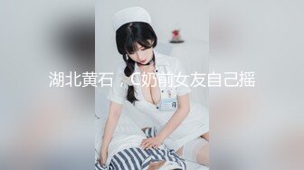 麻豆传媒 MPG0063 淫荡女仆靠骚逼上位 李允熙