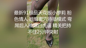 会所良家技师 最后也下海为我服务