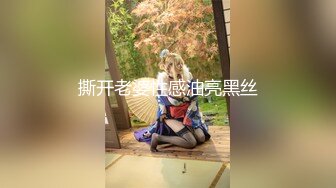 顶级气质尤物御姐女神『LuckyQL777』绿帽老公带单男3P车震小骚妻 别人眼中的高冷女神 实际是一心求操的母狗