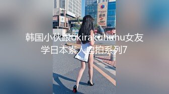 【全網精品福利】✨【腿控福利】Onlyfans新加坡OL反差悶騷女『林啾啾』OF私拍 絲襪高跟美腿自慰，衣帽間大尺度私拍 (3)