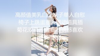 终极反差女神！不做万人追淑女却要做金主的小母狗，被金主爸爸包养的极品气质美女各种足交肛交啪啪4P调教