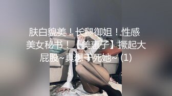 【新片速遞】  完美推荐❤️良家清纯小妹妹~小丸子~露脸露3点做爱~身材非常好看白嫩小鲍鱼~声音甜美~小鸟依人！