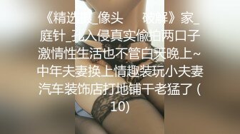 出国深造的留学生小青年出租房与漂亮华裔女友沙发上激情交配捣出好多白浆