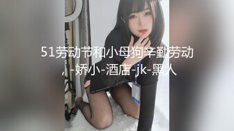 情色主播 纯情公交