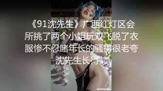 【原档首发】以为他会帮助修理栅栏，而是穿着性感的黑色内衣迎接尼基塔，准备再次操他的大鸡巴。