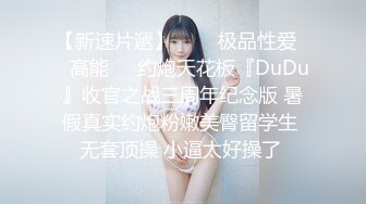 《震撼✅网红私拍㊙️泄密》群狼求档Onlyfans百万粉丝可盐可甜撸铁健身教练Yum露脸私拍第三弹啪啪紫薇非常反差 (4)