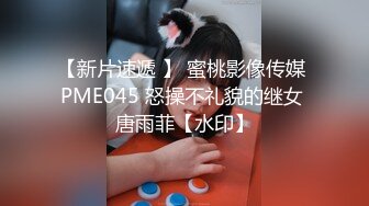 招女人不就是为了玩吗？