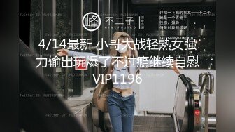 STP17490 清纯小萝莉被大屌猛男沙发狂干，AV视角完美展示做爱细节，清晰镜头视觉盛宴