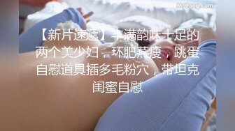 邪恶三人组下药迷翻丰满女同事各种姿势把玩她的肥美大鲍鱼 (3)