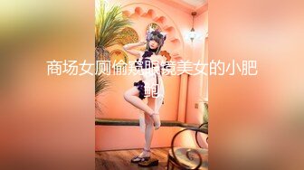 《台湾情侣泄密》小伙约炮高级料理店的可爱服务生❤️流血也不管