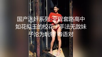 推特女神『马苏儿』劲爆剧情新作-分享我的白嫩娇妻给送货员操她 丈夫享受戴绿帽的快感 国语中字