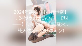 12/7最新 暑假去舅妈家玩偷拍表妹洗澡内裤被我偷偷拿来撸了VIP1196