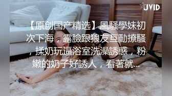 SWAG极品美女饥渴约炮，同学一进门看到A片情节在眼前上演立马加入射她俏脸流精液