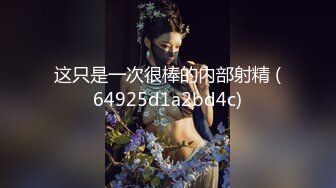   ED Mosaic美女模特小婕被猥琐摄影师下药受不了了