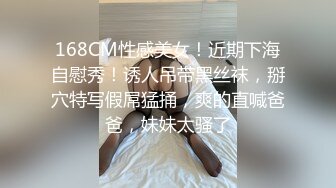 蜜桃传媒PME024下药亲妹把她当母狗操-温芮欣