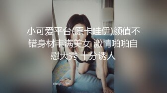 一对野鸳鸯开钟点房私会，小少妇交待以后啥都不带，必须带套，伴随着抽插一声声的叫，真实刺激