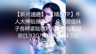 ?古色仙香? 极品双模网红美少女火辣出镜▌云溪溪x奶桃▌古装浴池嬉戏 性感肚兜诱人乳晕 湿身诱惑超写实古代风