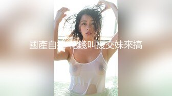 人气女模Minas米娜斯【只想当你的小小性宠】长腿女仆兔女郎