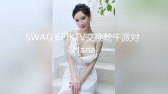  2024-10-06 星空传媒XKVP-148与性感荷官的激情一炮