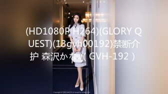 高颜值网红美女【球迷的奶球/汝模姬】 合集