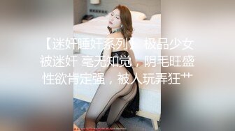 【不露不秀晚安妮】翘臀美乳尤物~尺度升级~口水骚舌【29V】 (20)