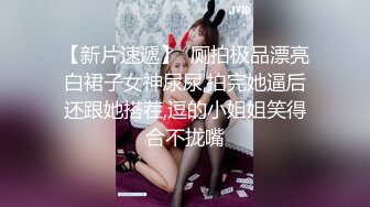 成功把理发店老板娘勾引上床 上手后十分主动 黑丝丰臀超爽抽插