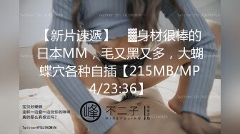 【游戏迷女友】男友双手不安份王者掉分 和好友一起3P齐操惩罚痴迷游戏女友 萝莉娃娃女友郭瑶瑶 高清720P原版首发