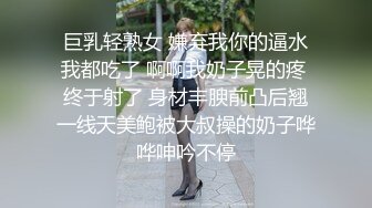 ED Mosaic 胎妈妈鸭店两个美女大学生找了一个小哥哥玩双飞