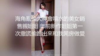 纯纯的妹妹性感长腿眼镜妹子连体黑丝诱惑，跳蛋塞逼厨房