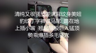 大鸡巴撑爆妹子的小嘴，全程露脸深喉口交，各种姿势抓着骚奶子爆草她，浪叫不止表情好骚啊，差点给她干哭了