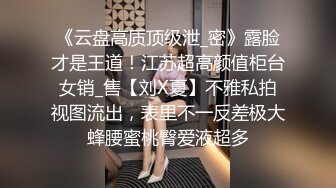 【同性】TS穿黑丝吊带袜和两直男3P，前后各一个