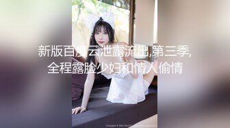 推特极品调教女王【rumingllb】最新作品，调教母狗、强制中断高潮