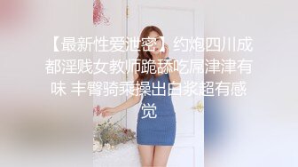 SWAG亚裔女星LonelyMeow 与男友的性爱影片 喷水后填满小穴