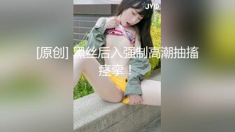 水冰月  美艳人妻偷情日记 窈窕身材珍珠骚丁美乳 口穴私会情郎 爆艹蜜穴淫叫连续高潮