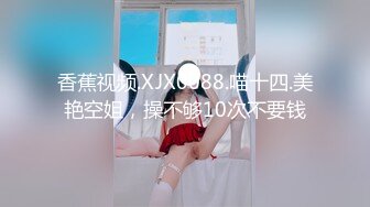 新FC2PPV 4513089 白皙可爱妹子被陌生男子强草