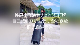 漂亮美女 爽吗 给我点纸擦擦眼泪 大哥操逼真猛 把妹子逼多快捅烂了 射的也多