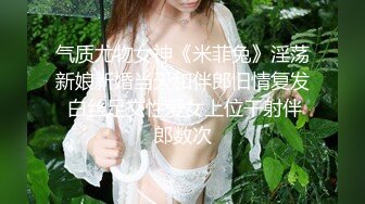 两小伙奶茶里下药迷翻丰满的女同事各种姿势两个人轮流干