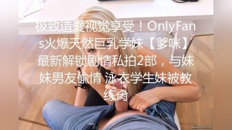 PUA㊙️微聊认识勾搭的轻熟女小干妈开服装店离异的~爱美逼黑但很骚放得开4