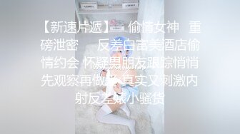 《云盘高质泄密》露脸才是王道！对话清晰，实习期美女公务员为了转正无奈与领导开房啪啪，浴室干到床上，嗲叫声响亮 (7)