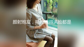 单位里公交车级别的漂亮少妇和男人偷情，孩子打电话过来 谎称在做美容！对话得知她已被单位多人干过 (2)