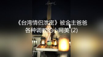 绿奴看娇妻3p结合处