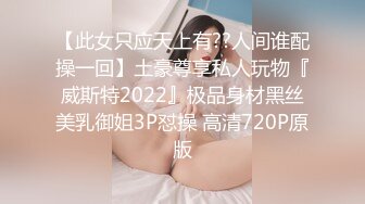 高价购得2024传说级维拉绝品，团内最奔放大胆御姐【思羽】绝版私定②，露奶露逼情趣装，全裸，摇摆挑逗 (5)